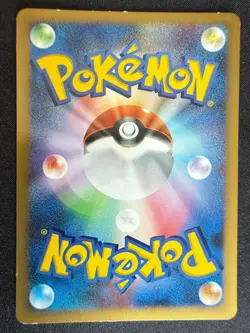 UNOWN [Q] - DPBP#245 DP JAPANESE POKEMON CARD TCG A - Image 2