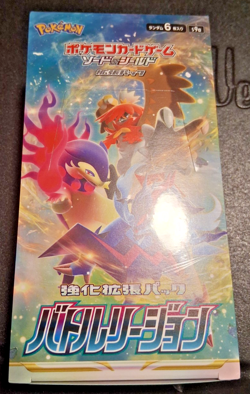 Battle Region Booster Box Sealed Sword & Shield Japanese Pokemon US SELLER 4521329323244 - Image 1