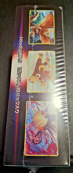 Battle Region Booster Box Sealed Sword & Shield Japanese Pokemon US SELLER 4521329323244 - Image 2