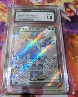 2023 Pokemon Quaquaval ex #325 Shiny Treasure ex Japanese CGC 10 PRISTINE - Image 1