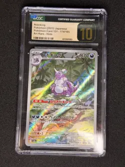 Nidoking 174/165 Art Rare - CGC PRISTINE 10 - Japanese 151 - Pokemon TCG 2023 - Image 1