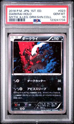 2016 POKEMON JPN MYTHICAL & LEGEND DREAM SHINE COLL 1ST ED DARKRAI-HOLO PSA 10 - Image 1