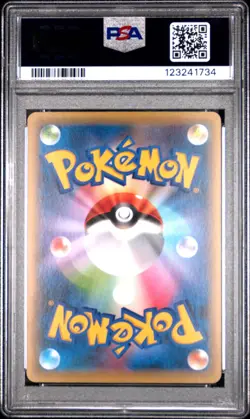 2016 POKEMON JPN MYTHICAL & LEGEND DREAM SHINE COLL 1ST ED DARKRAI-HOLO PSA 10 - Image 2