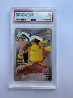 2025 POKEMON SIMPLIFIED CHINESE CBB1 C #09 CAPTAIN PIKACHU PSA 9 - Image 1
