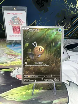 2024 Near Mint Pokemon Feebas AR 110/106 SV8 Super Electric Breaker Japanese - Image 1