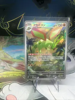2025 Near Mint Pokemon Flygon AR 088/080 M2 Inferno X Art Rare Japanese - Image 1