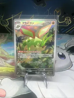 2025 Near Mint Pokemon Flygon AR 088/080 M2 Inferno X Art Rare Japanese - Image 2