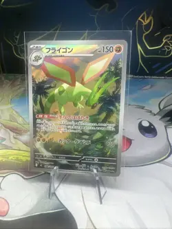 2025 Near Mint Pokemon Flygon AR 088/080 M2 Inferno X Art Rare Japanese - Image 3