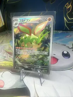 2025 Near Mint Pokemon Flygon AR 088/080 M2 Inferno X Art Rare Japanese - Image 4