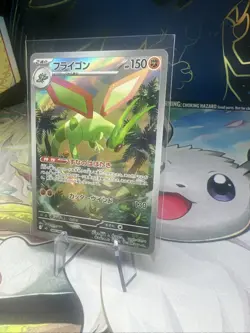 2025 Near Mint Pokemon Flygon AR 088/080 M2 Inferno X Art Rare Japanese - Image 5