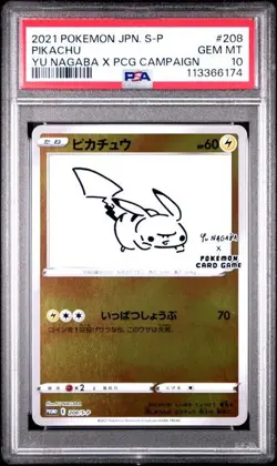 PSA 10 Pikachu 208/S-P Yu Nagaba Promo Japanese Pokemon 2021 - Image 1