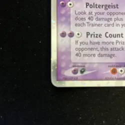 2004 Fire Red Leaf Green Gengar EX Holo Foil Rare 108/112 Pokemon - Image 5