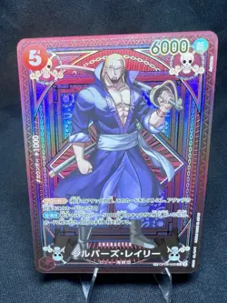 Silvers Rayleigh OP09-005 SP Full Art OP11 A Fist of Divine Speed ONE PIECE Card - Image 1