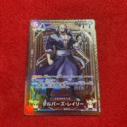 Silvers Rayleigh OP09-005 SP Full Art OP11 A Fist of Divine Speed ONE PIECE Card - Image 1