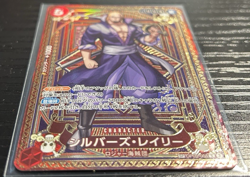 Silvers Rayleigh OP11 OP09-005 SP/R Parallel A Fist of Divine Speed One Piece - Image 2