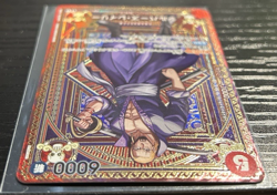 Silvers Rayleigh OP11 OP09-005 SP/R Parallel A Fist of Divine Speed One Piece - Image 4