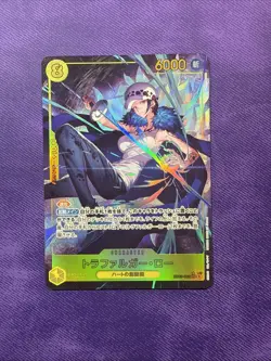 Trafalgar Law Alt Art SEC EB03-062 One Piece Card Near Mint (JP) - Image 1