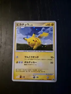 Pikachu Holo Card 095/Dp-p Battle Road Black Star Promo Japanese Pokemon Card - Image 1