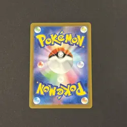 Ivysaur Art Rare Scarlet & Violet 151 Japanese Card 167/165 NM POKEMON TCG - Image 2