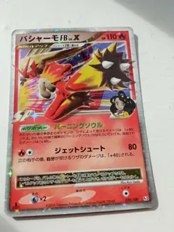 Pokemon card Blaziken LV.X Japanese Pocket Monster Holo 2009 1st edition - Image 1