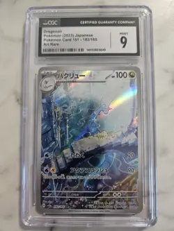 2023 Pokemon Japanese SV2A-POKEMON 151 Art Rare #182 Dragonair - Image 1