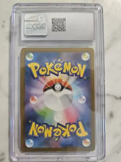 2023 Pokemon Japanese SV2A-POKEMON 151 Art Rare #182 Dragonair - Image 2