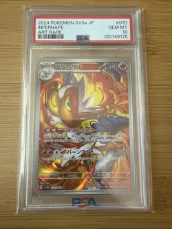 Infernape 070/066 🔥 PSA 10 🔥 Art Rare - 2024 Pokemon SV5a Japanese - Image 1