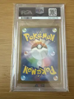 Infernape 070/066 🔥 PSA 10 🔥 Art Rare - 2024 Pokemon SV5a Japanese - Image 2