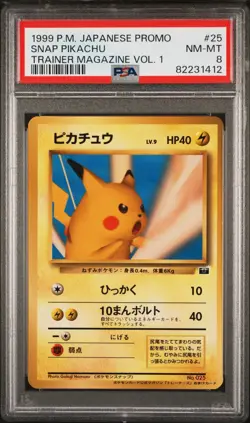 PSA 8 Snap Pikachu #25 1999 Japanese Pokemon Promo Trainer Magazine Vol 1 2586 - Image 2