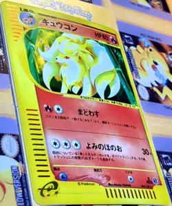 Pokemon Ninetales Base Expansion 1st Edition Holo Rare 104/128 Japanese NM - Image 5