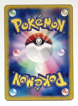 Eevee 062/SV-P Yu Nagaba Promo Scarlet & Violet Japanese Pokemon Card *CUSTOM* - Image 3