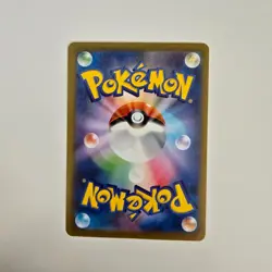 Eevee 062/SV-P Yu Nagaba Promo - Scarlet & Violet (Japanese) - Pokemon Card - Image 3
