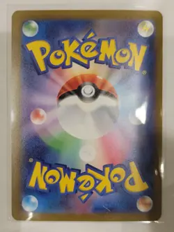 Eevee 062/SV-P Yu Nagaba Promo Pokemon Card Game Japanese Scarlet & Violet NM - Image 2