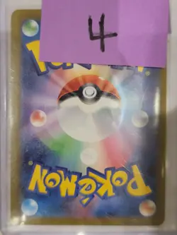 Eevee 062/SV-P Yu Nagaba Promo Pokemon Card Game Japanese Scarlet & Violet NM - Image 3