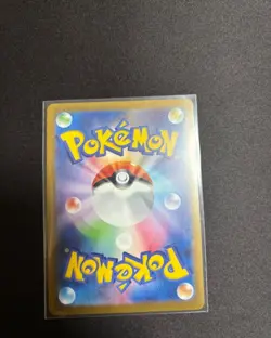 Eevee 062/SV-P Yu Nagaba Promo - Pokemon Card Japanese Scarlet & Violet Japanese - Image 2
