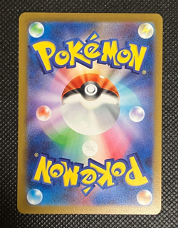 Eevee 062/SV-P Yu Nagaba Promo - Pokemon Card Japanese Scarlet Violet w Tracking - Image 2