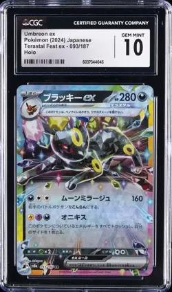 2024 POKEMON JAPANESE TERASTAL FEST EX HOLO #093 UMBREON EX CGC 10 GEM MINT - Image 1