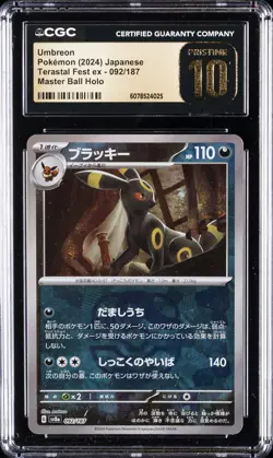 2024 POKEMON JAPANESE TERASTAL FEST EX MASTER BALL HOLO UMBREON CGC 10 GEM MINT - Image 1