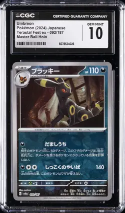 2024 POKEMON JAPANESE TERASTAL FEST EX MASTER BALL HOLO UMBREON CGC 10 GEM MINT - Image 1