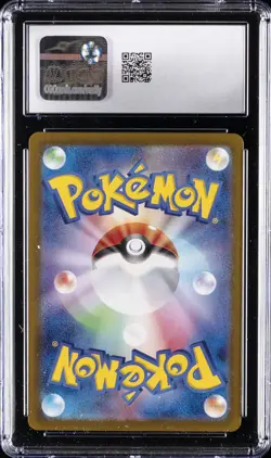 2024 POKEMON JAPANESE TERASTAL FEST EX MASTER BALL HOLO UMBREON CGC 10 GEM MINT - Image 2