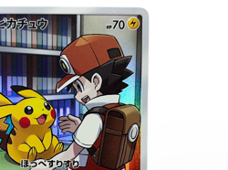 Pikachu CHR SM11b 054/049 Dream League 2019 LP Japanese Pokemon Card from Japan - Image 4