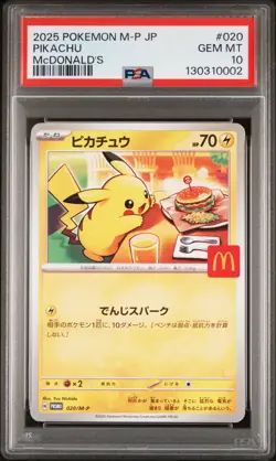 2025 POKEMON JAPANESE M-P PROMO MCDONALD'S #020 PIKACHU PSA 10 - Image 1