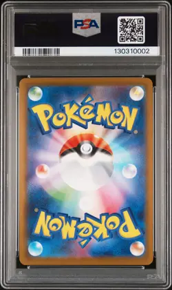 2025 POKEMON JAPANESE M-P PROMO MCDONALD'S #020 PIKACHU PSA 10 - Image 2