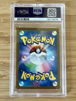 2025 POKEMON JAPANESE M-P PROMO MCDONALD'S #020 PIKACHU BURGERCHU PSA 10 - Image 2