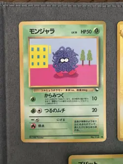 Vending Series Pokemon Card Lot - 5 Cards - LP/NM - Image 2
