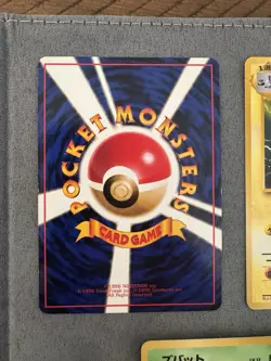 Vending Series Pokemon Card Lot - 5 Cards - LP/NM - Image 3