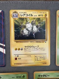 Vending Series Pokemon Card Lot - 5 Cards - LP/NM - Image 4