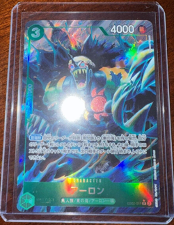 Arlong (Alt Art) EB02-011 SR Anime 25th Collection ONE PIECE Card Game Japanese - Image 1