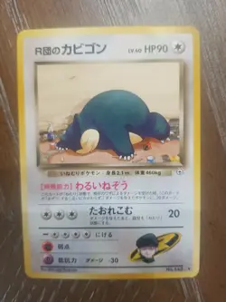 Rocket's Snorlax Pokemon Card JAPANESE Gym Heroes No.143 Non-Holo Rare Vintage - Image 1