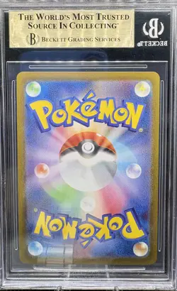 2025 Pokemon TCG S&V Black Bolt Japanese #161 Zekrom ex SR BGS 9.5 - Image 2